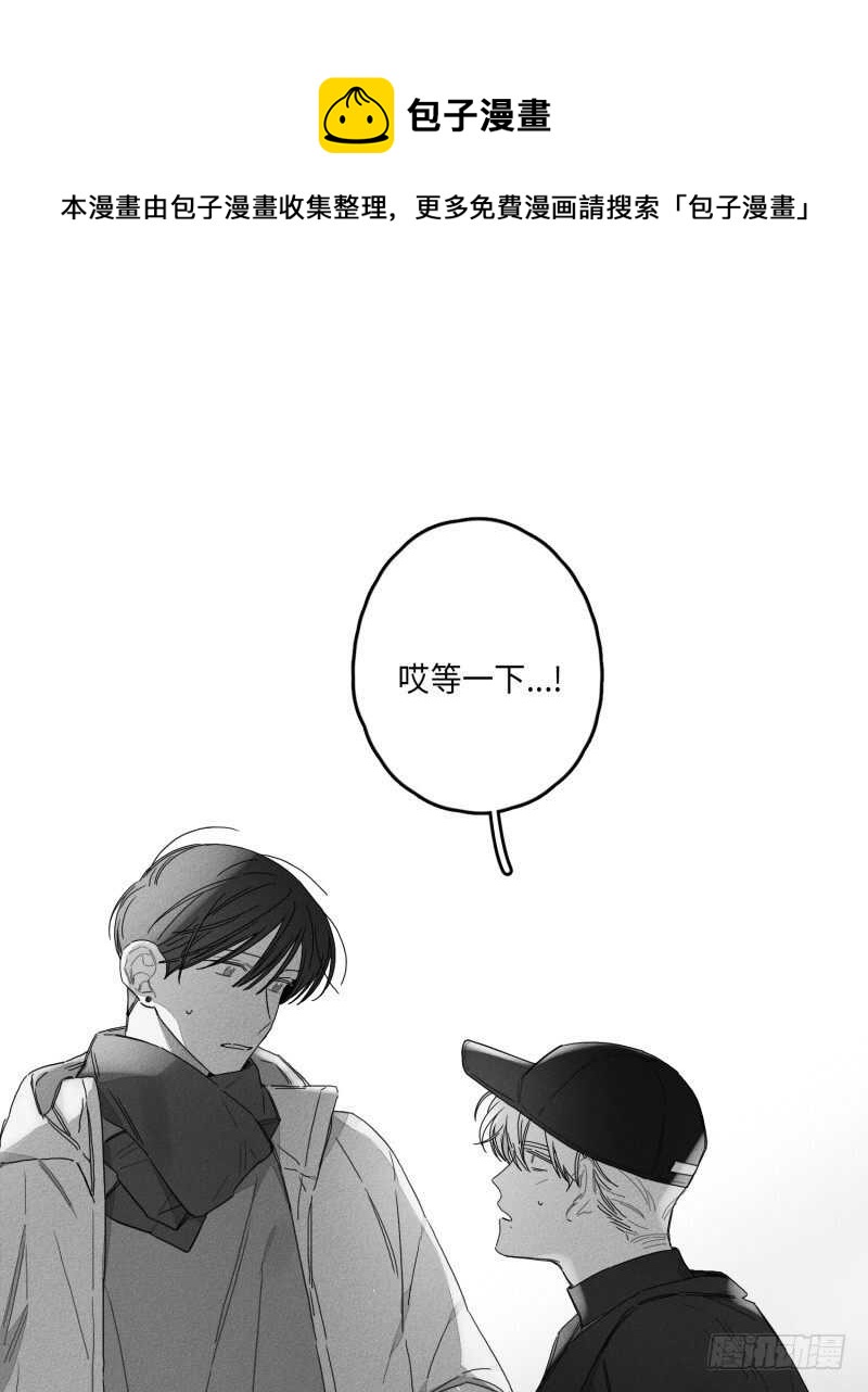 GLEN漫画,第23话1图