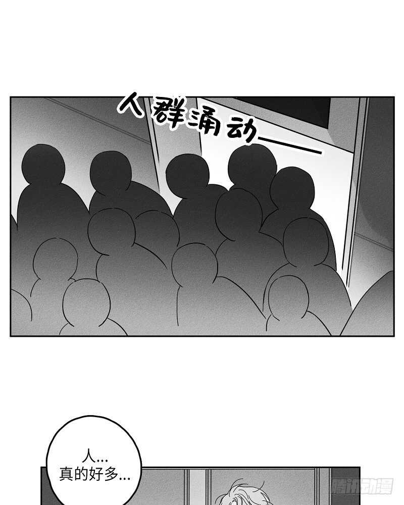 GLEN漫画,第12话1图