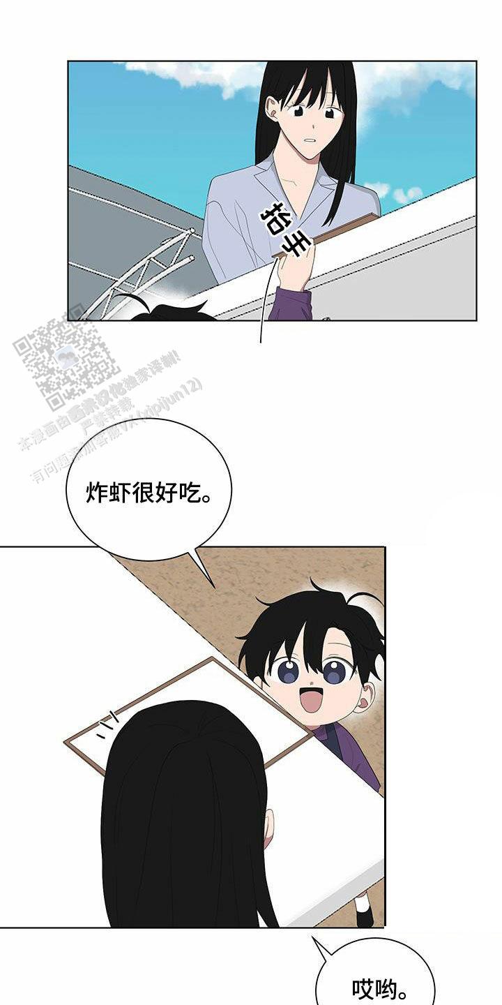 如果和黑帮老大恋爱的话第一季更新到哪漫画,第71话1图