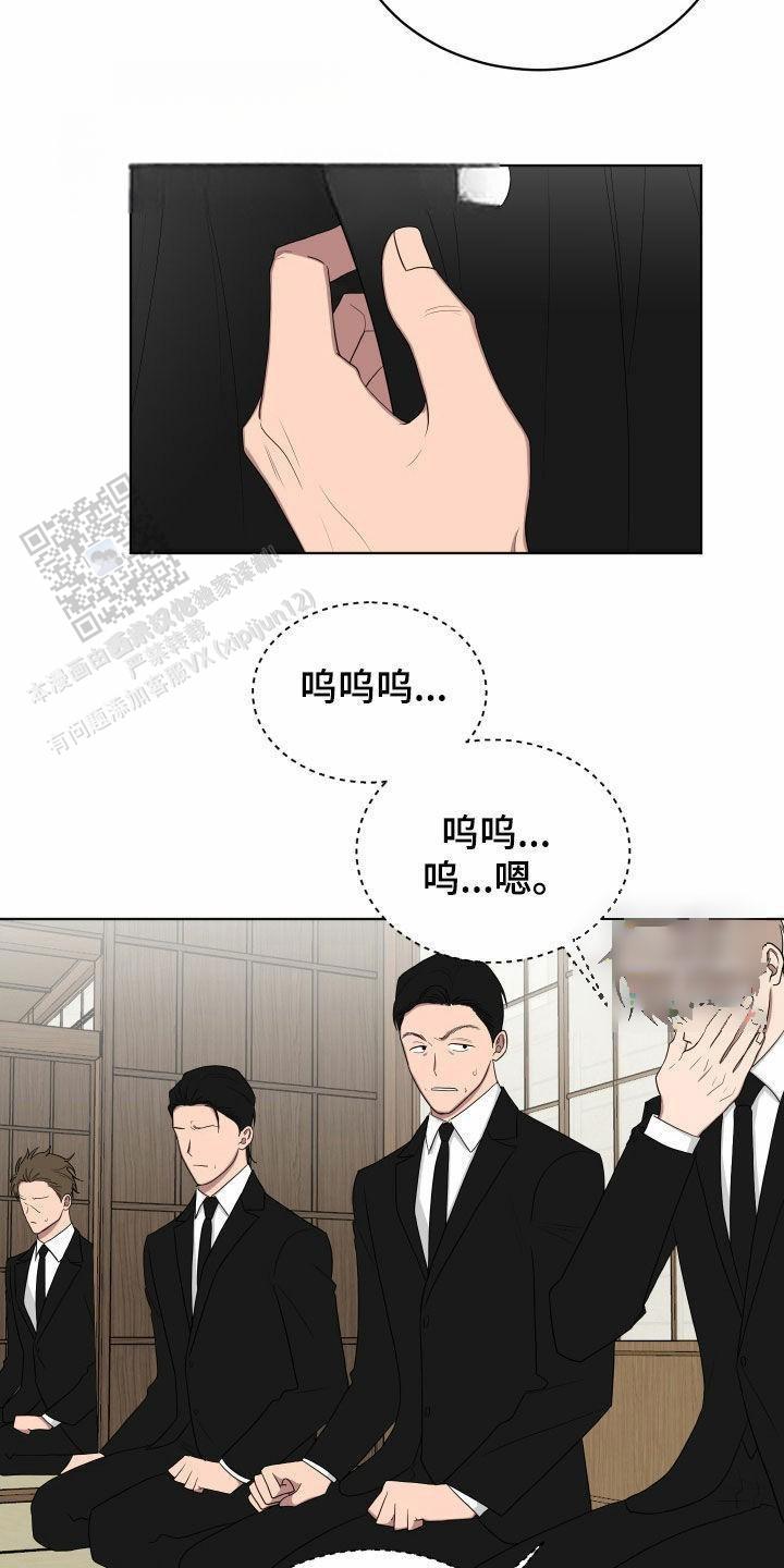 如果和黑帮老大恋爱的话漫画免费阅读漫画,第61话1图