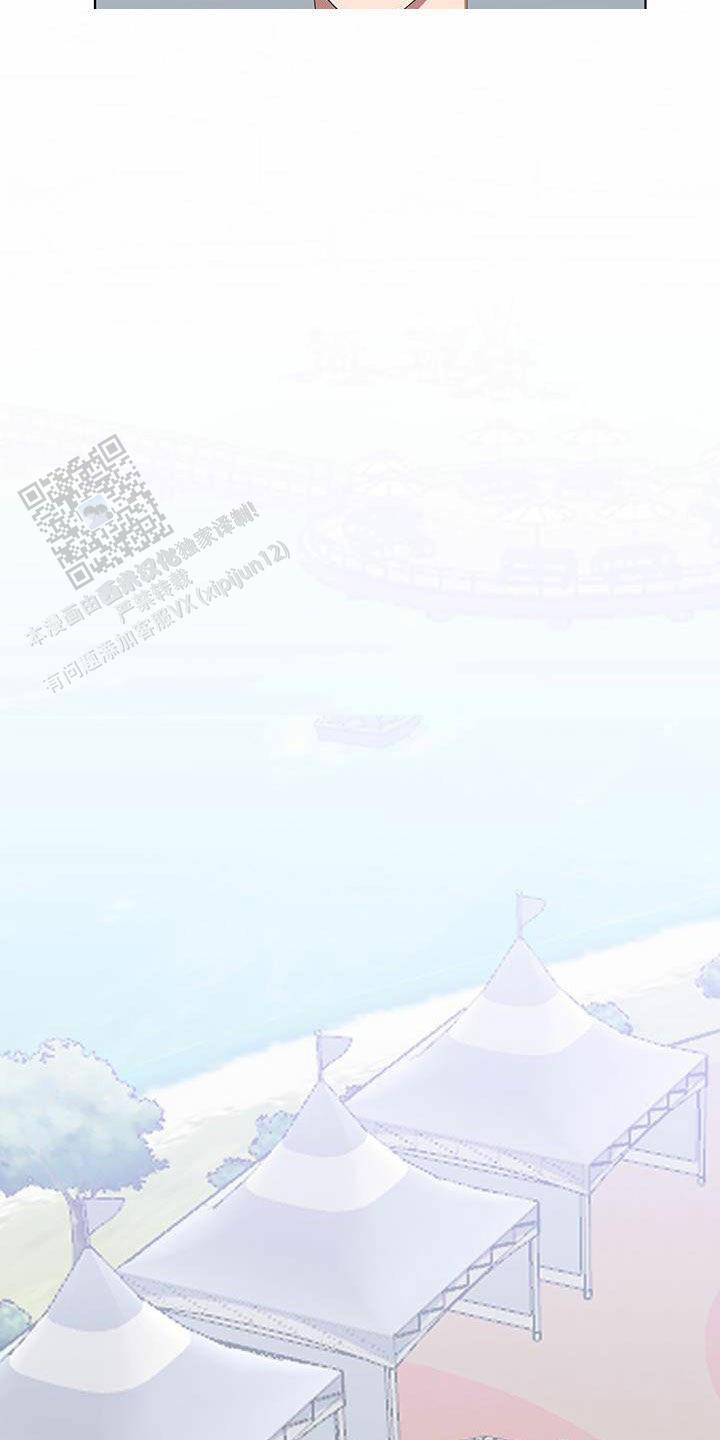 如果和黑帮老大恋爱的话2漫画,第70话2图