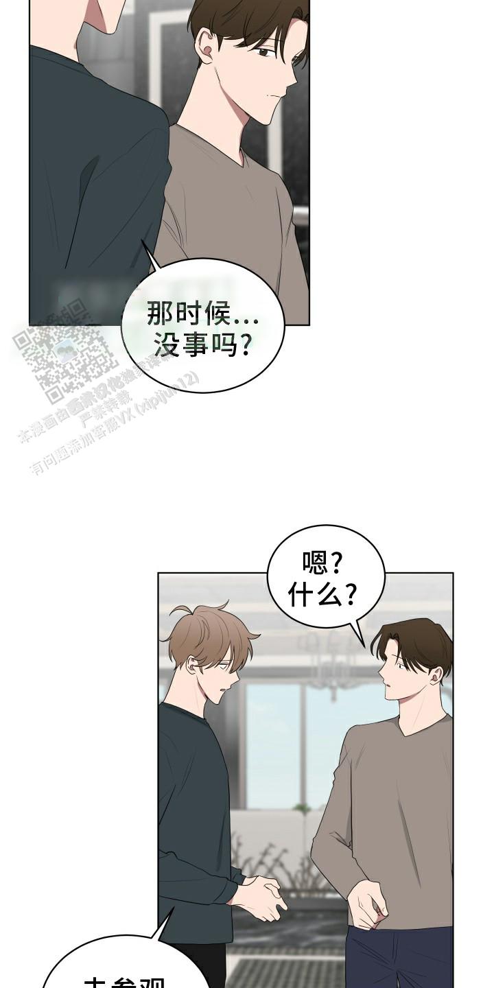 和黑帮老大恋爱泰剧漫画,第51话1图