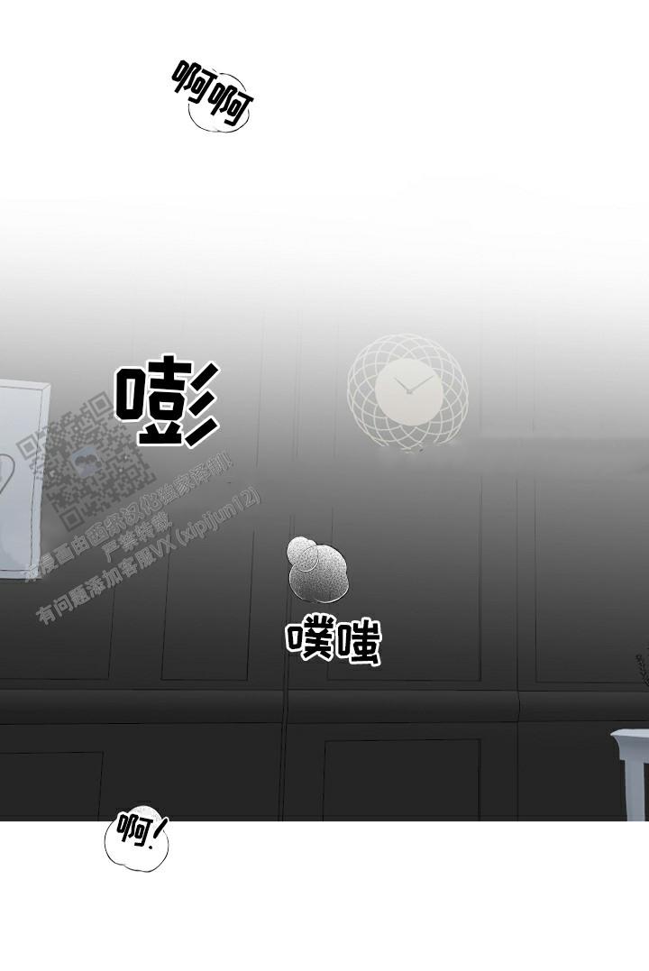 如果和黑帮老大恋爱的话2漫画,第49话1图
