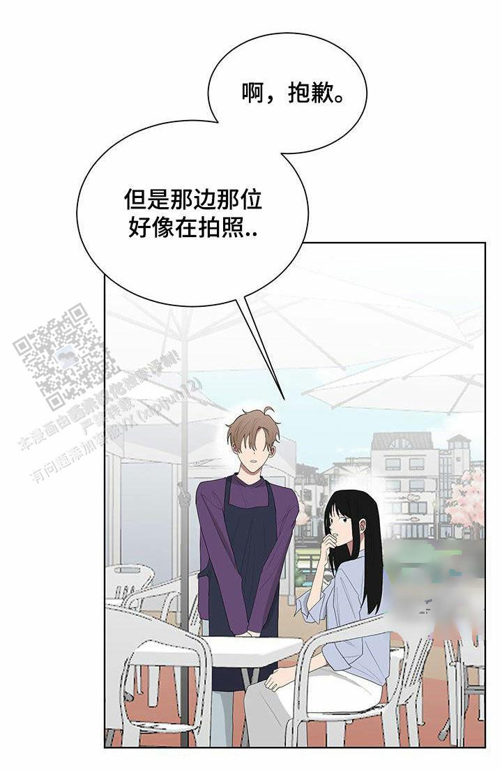 如果和黑帮老大的恋爱的话漫画,第71话2图