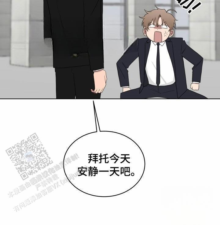 如果和黑帮老大恋爱的话2漫画,第62话2图