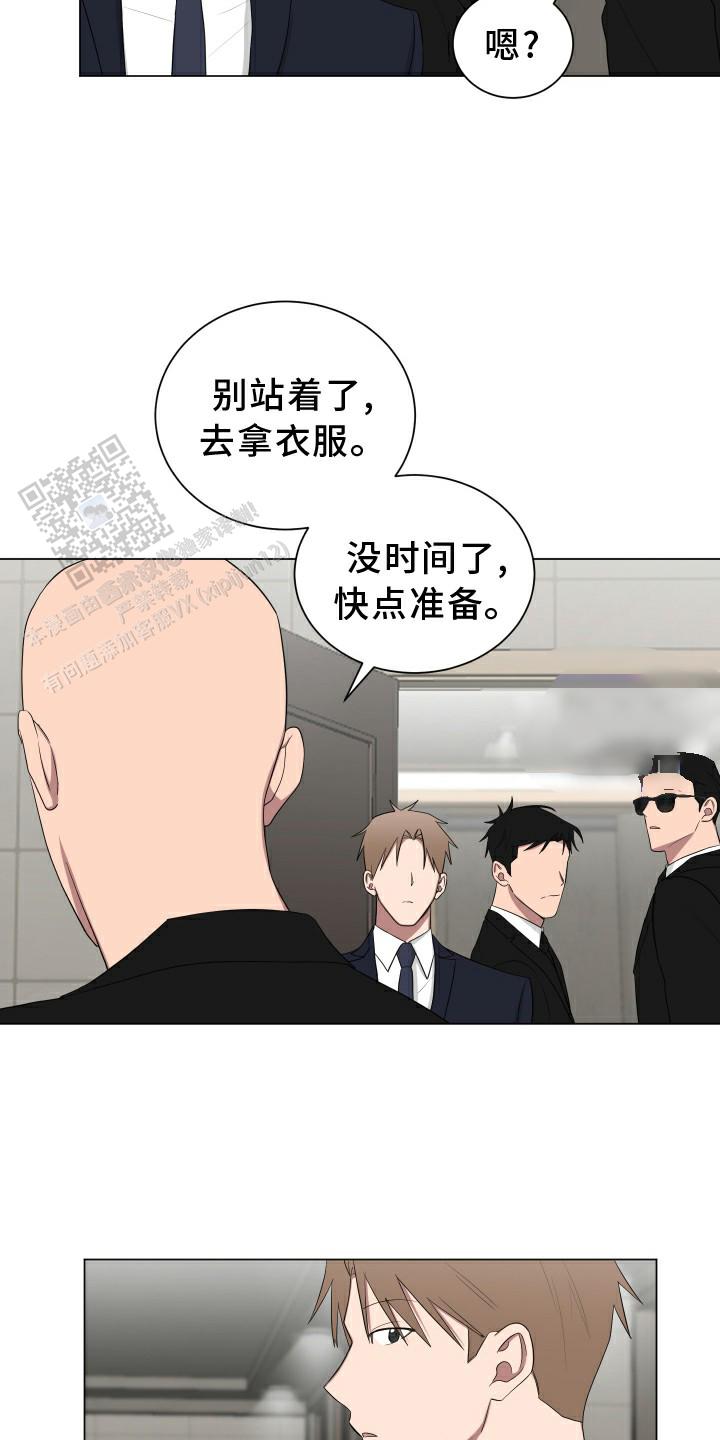 如果和黑帮老大恋爱的话在线漫画,第48话2图