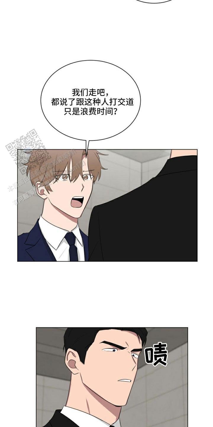 如果和黑帮老大的恋爱的话漫画,第46话1图