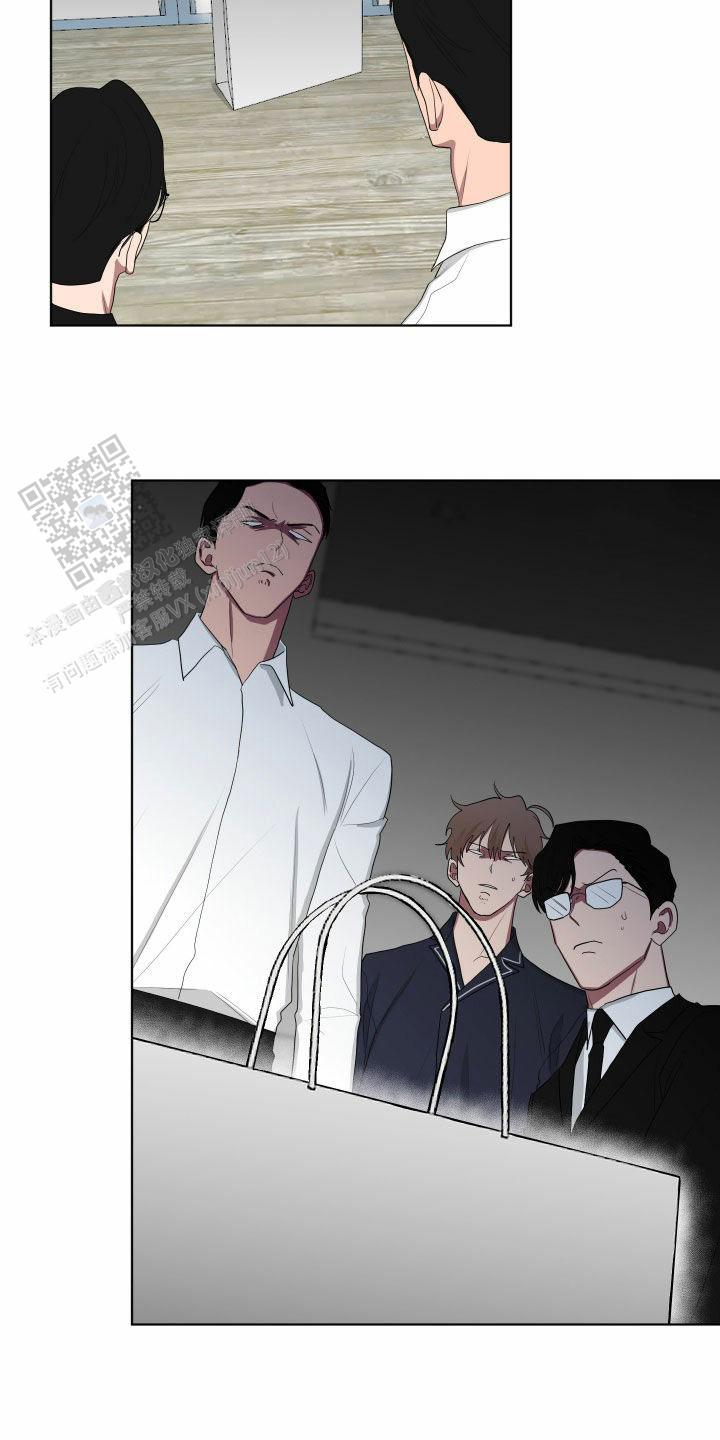 如果和黑帮老大恋爱的话2漫画,第67话1图