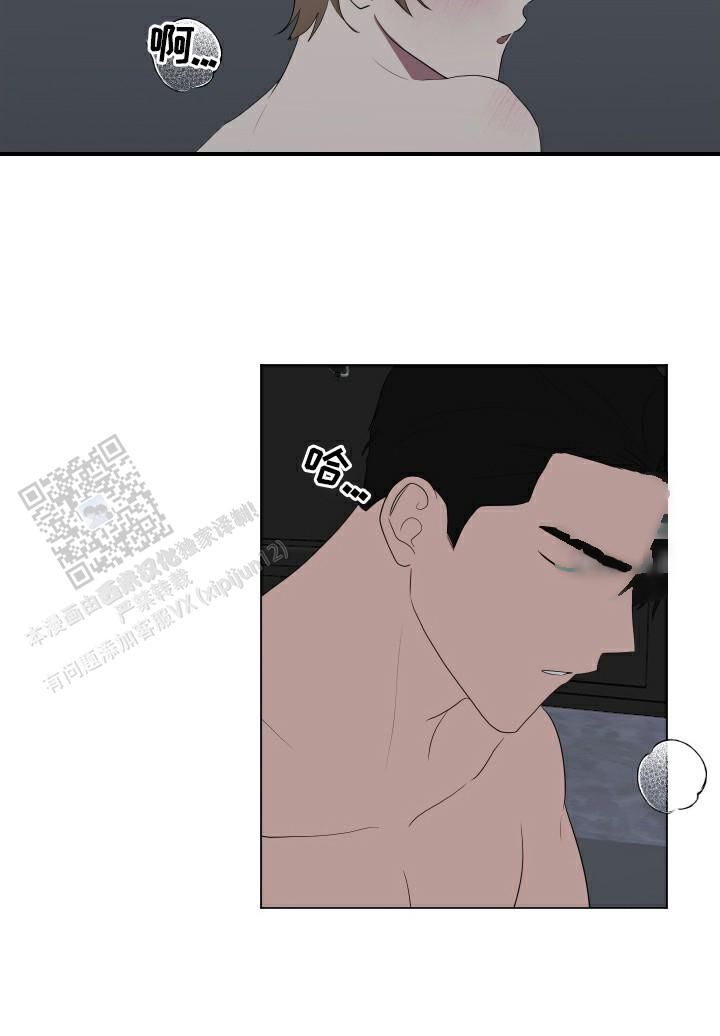 如果和黑帮老大恋爱的话2漫画,第49话2图