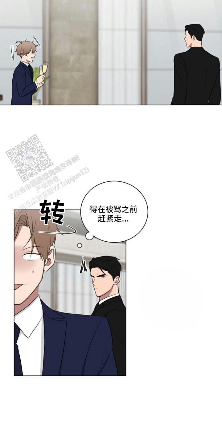 如果和黑帮老大恋爱的话第一季更新到哪漫画,第43话2图