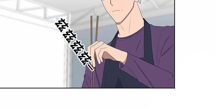 如果和黑帮老大恋爱的话2漫画,第70话1图