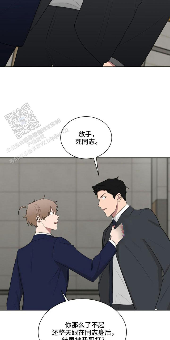 印度黑帮老大恋爱漫画,第46话2图