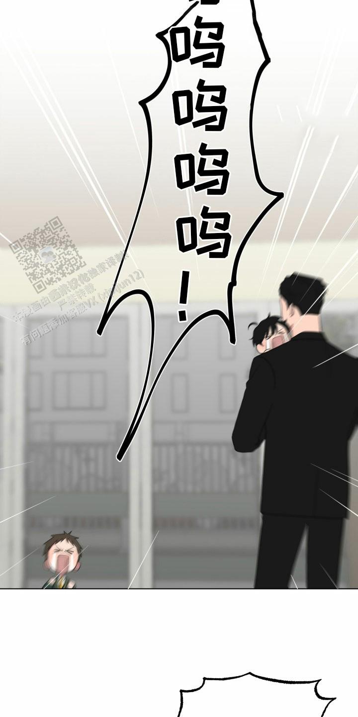 如果和黑帮老大恋爱的话2漫画,第54话1图