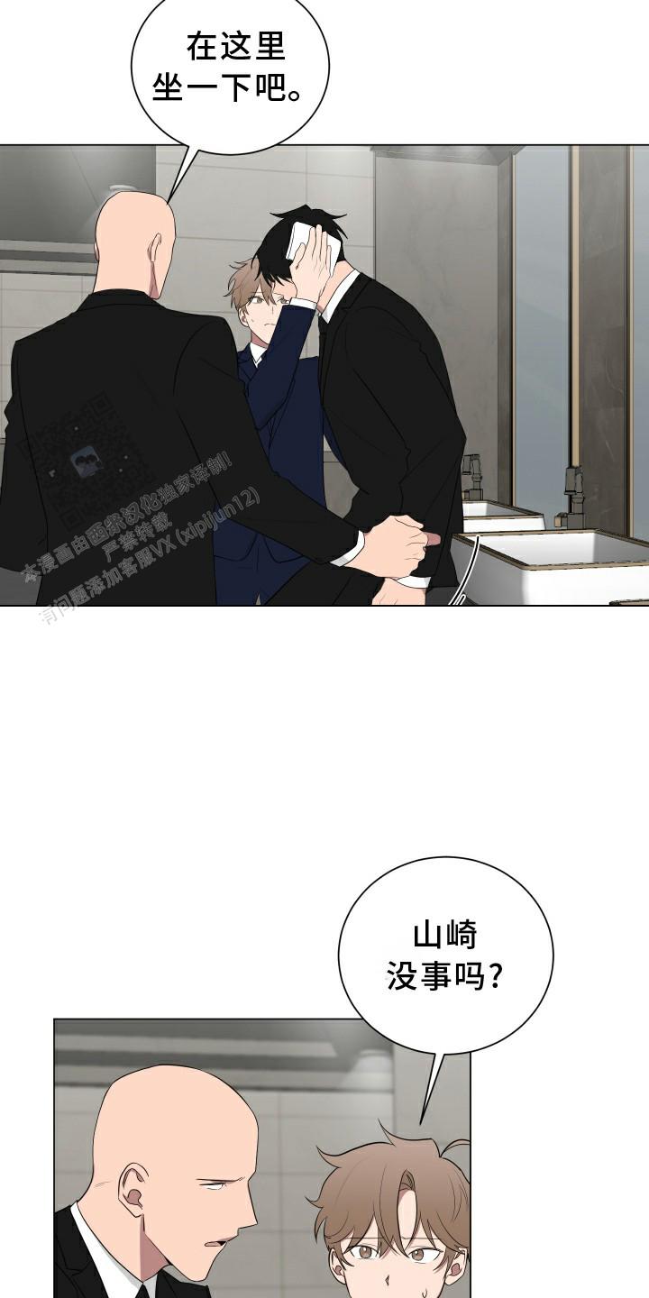 如果跟黑帮老大恋爱会怎么样漫画漫画,第48话2图