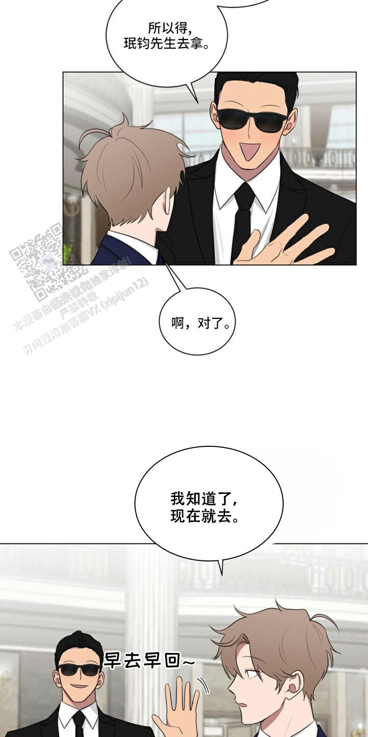 如果和黑帮老大恋爱的话第一季更新到哪漫画,第43话2图