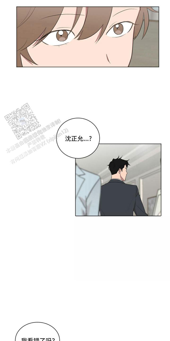 如果和黑帮老大恋爱的话第一季更新到哪漫画,第43话1图