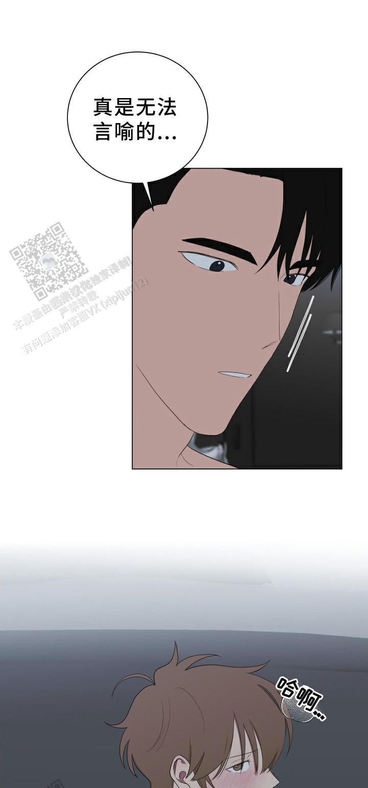 如果和黑帮老大恋爱的话2漫画,第49话1图