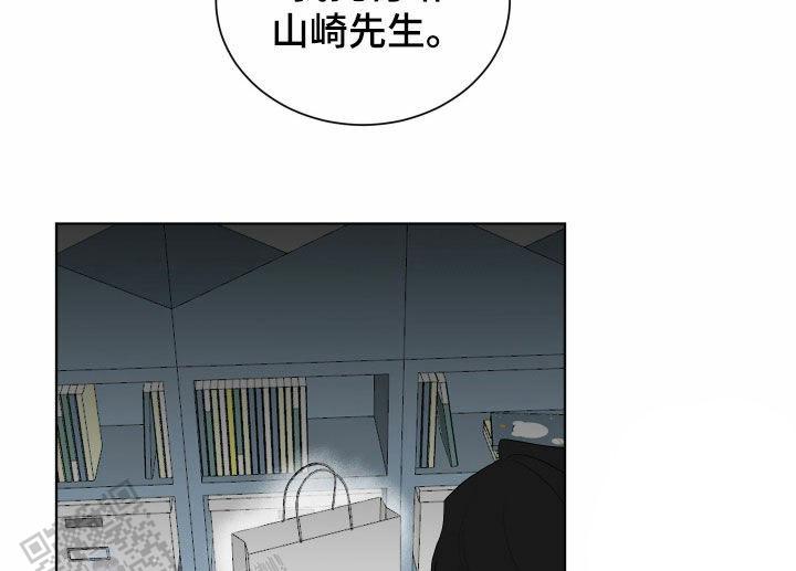 如果和黑帮老大恋爱的话2漫画,第67话2图