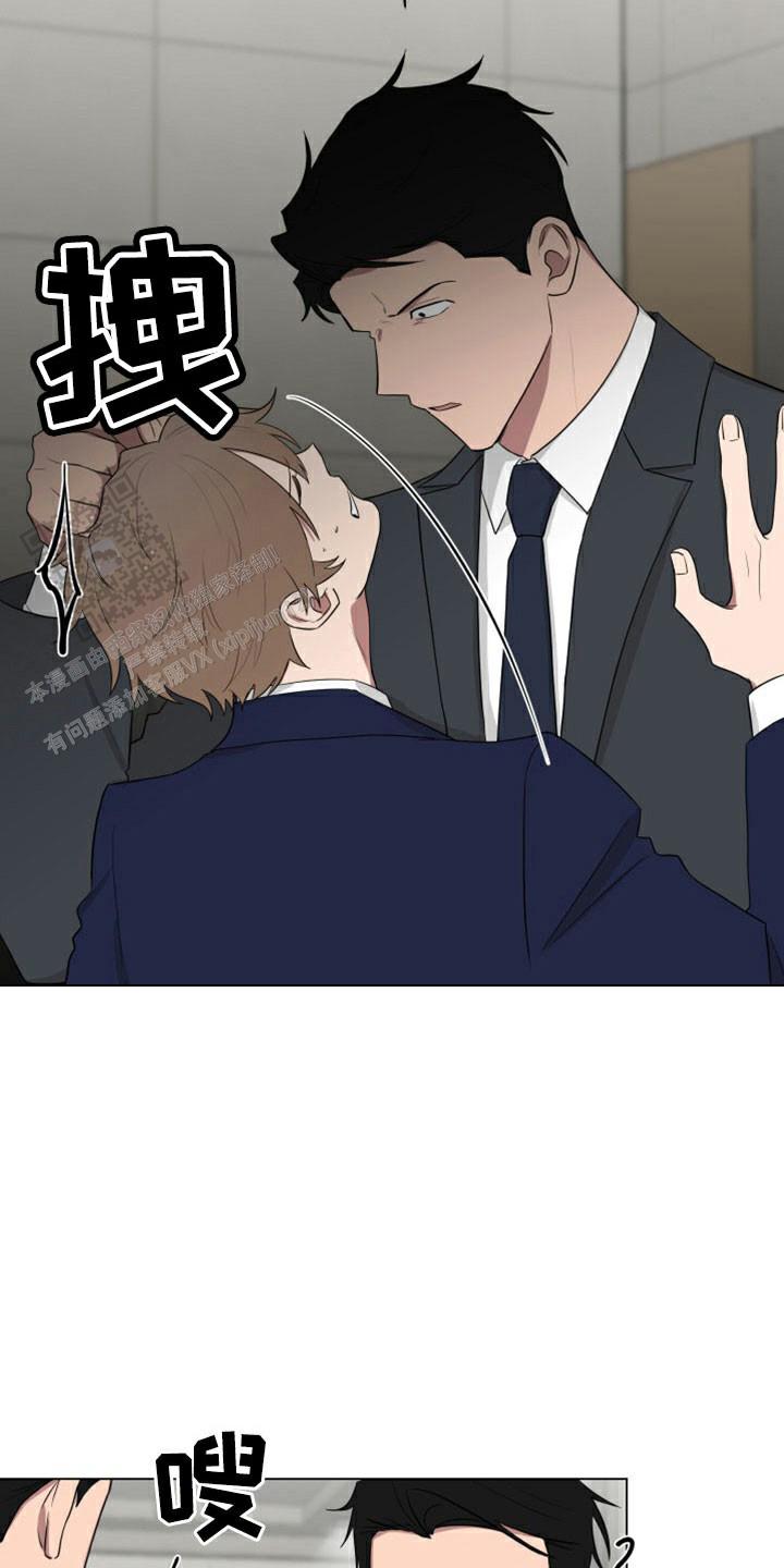 印度黑帮老大恋爱漫画,第46话1图