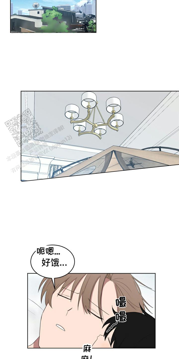 如果和黑帮老大恋爱的话2漫画,第50话2图