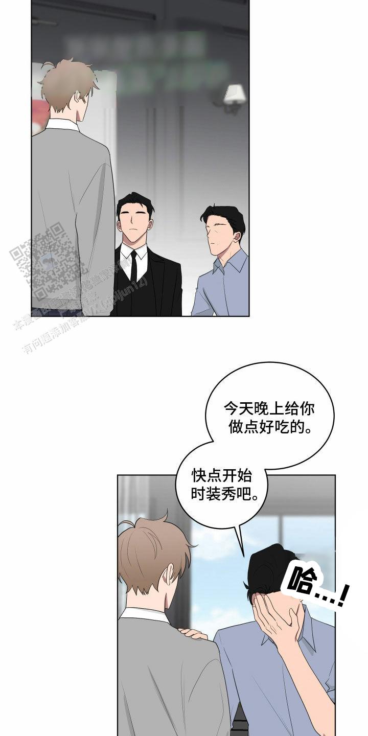 和黑帮老大的恋爱100天漫画,第53话1图