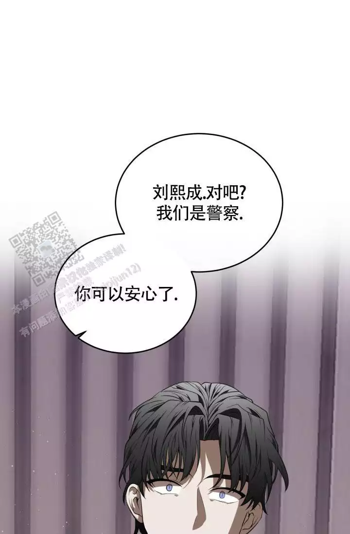 动物园系列漫画,第79话1图