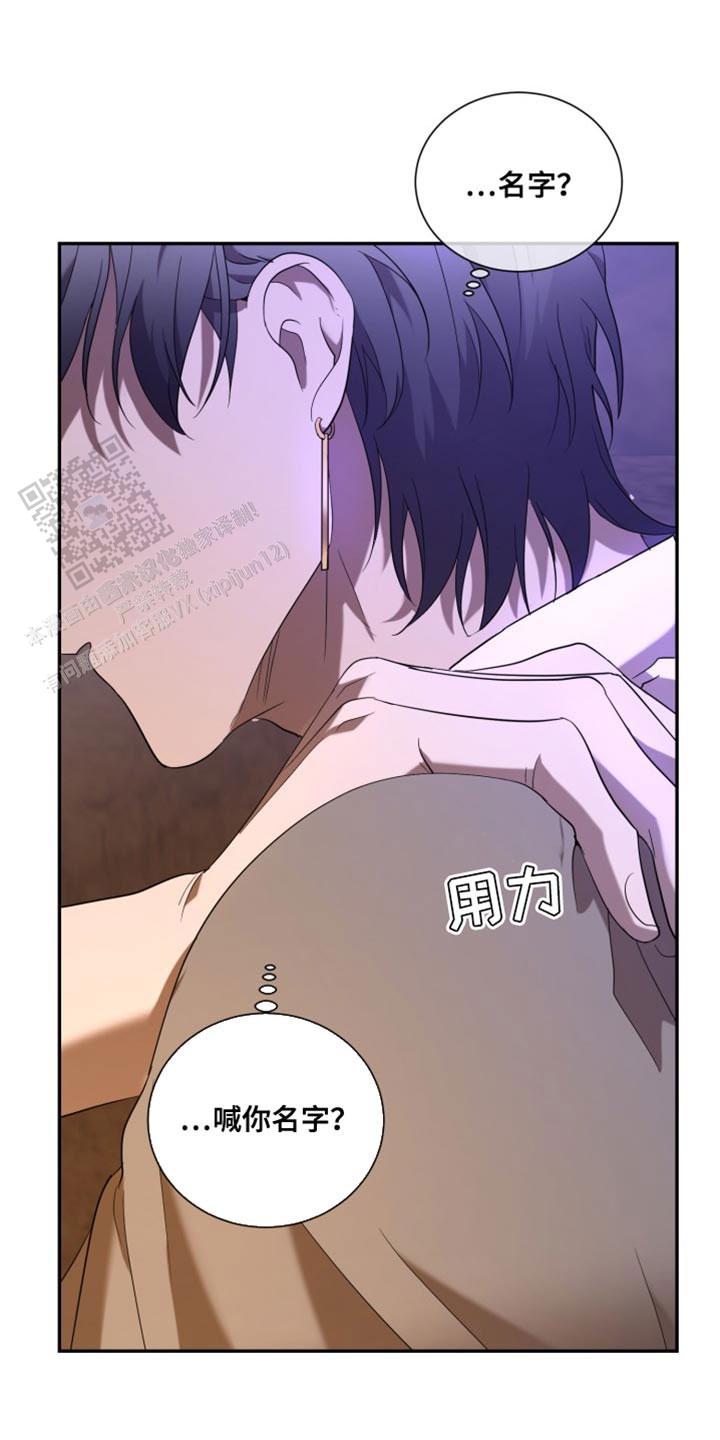 动物园(I+II季)漫画,第102话1图
