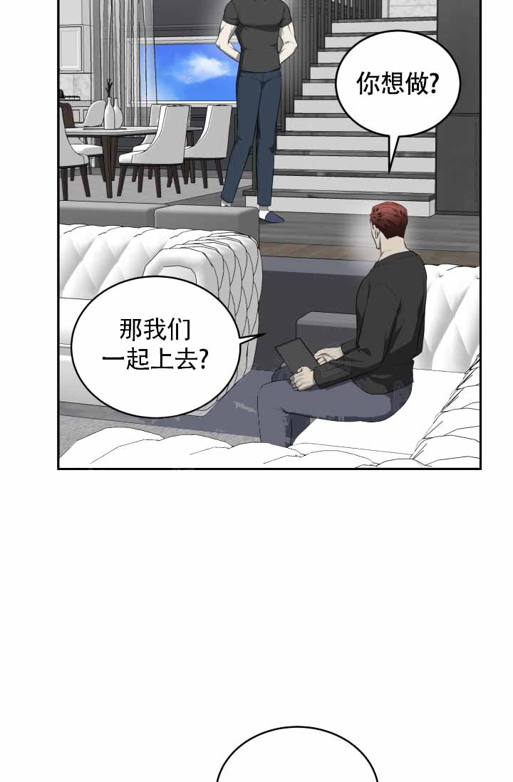 动物园2018漫画,第75话2图