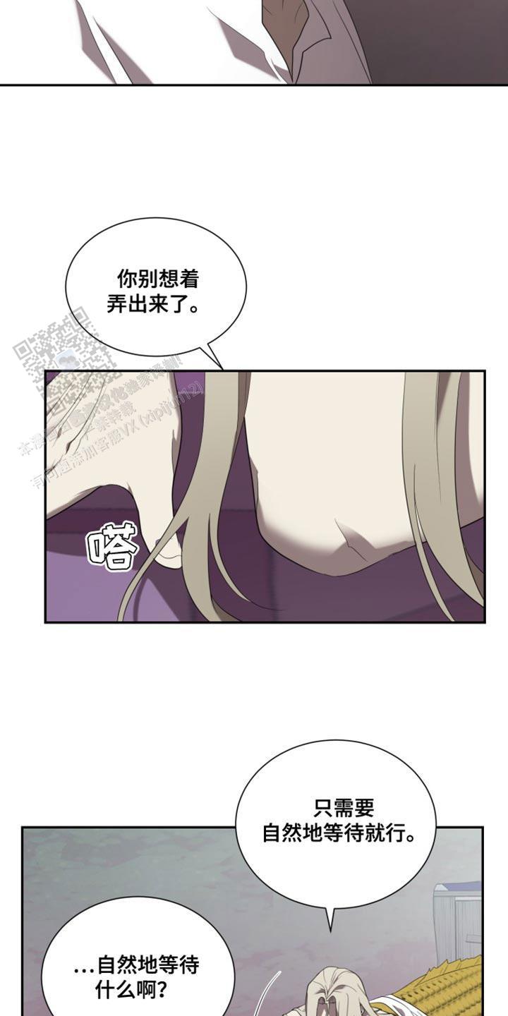 动动物园漫画,第101话2图