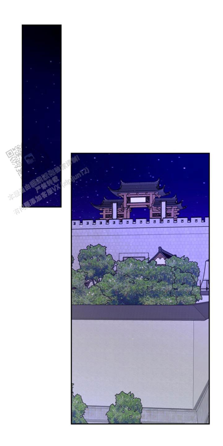 《动物园》漫画,第104话1图