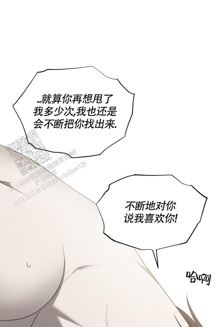 动物园视频动画片漫画,第91话1图