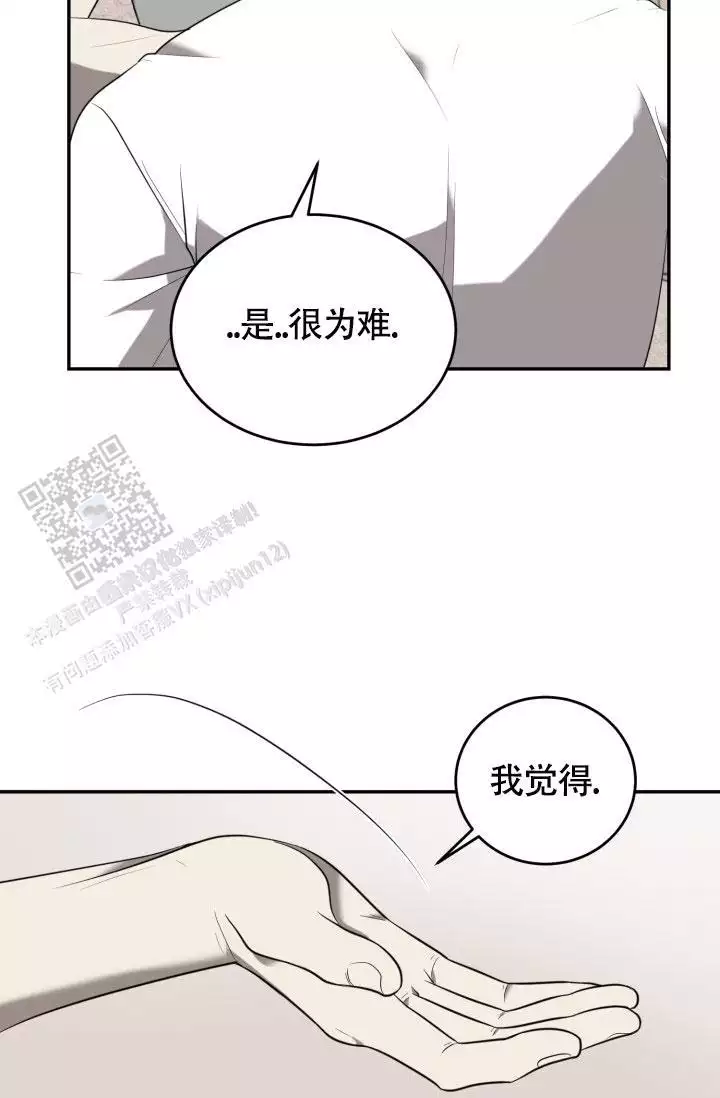 畸形动物园第1季漫画,第81话1图