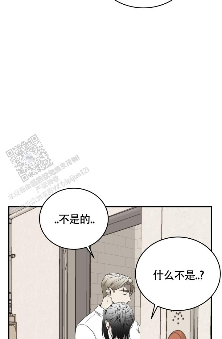 真实动物园第二季漫画,第89话1图