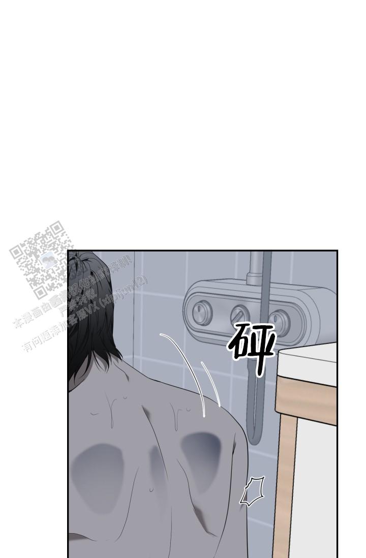 动物园呢漫画,第84话1图