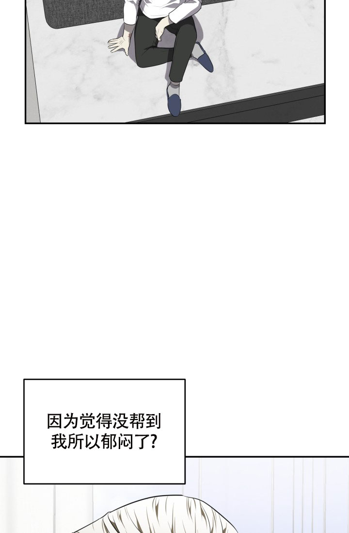 动物园第1集全漫画,第76话2图