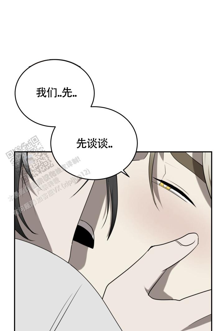 影片动物园漫画,第90话1图