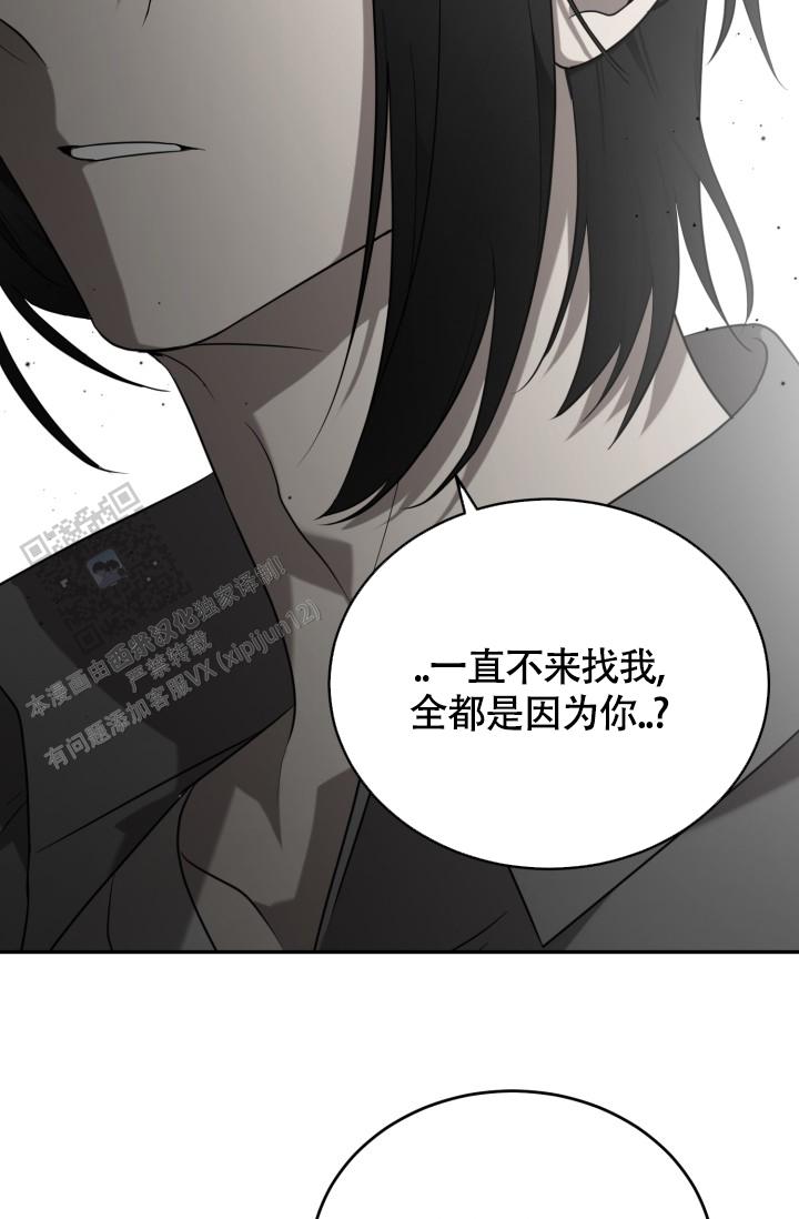 动物园第1集全漫画,第87话1图