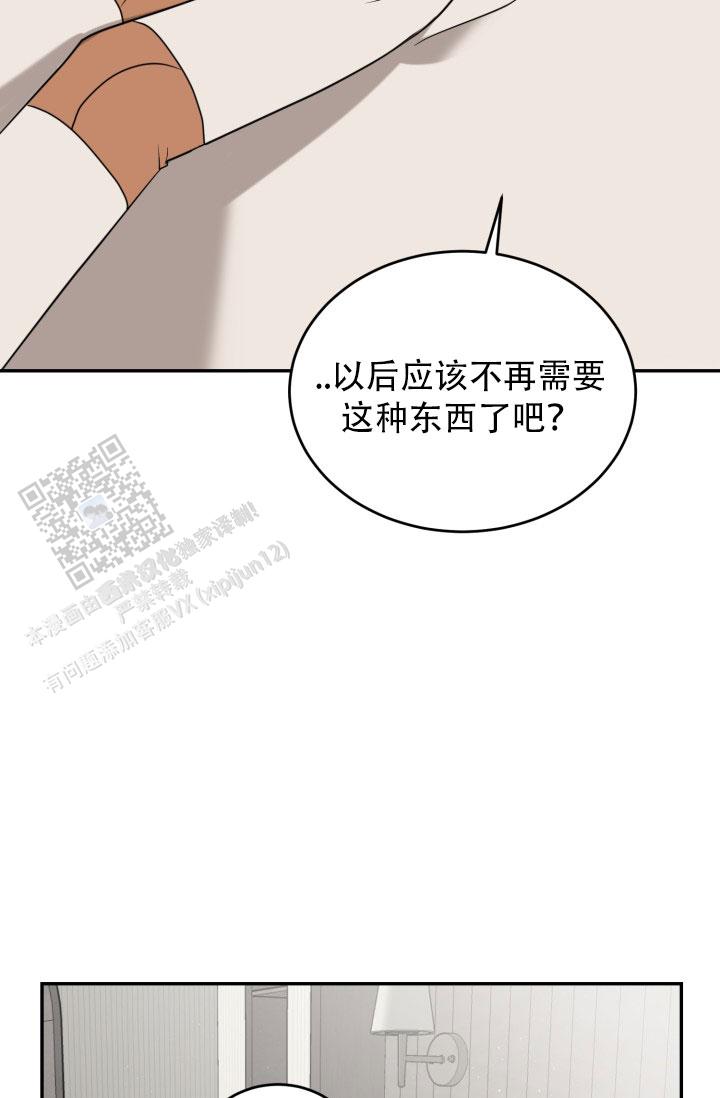 爆笑动物园第二季漫画,第94话1图