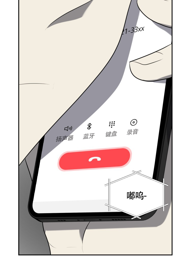 动物园2018漫画,第75话1图