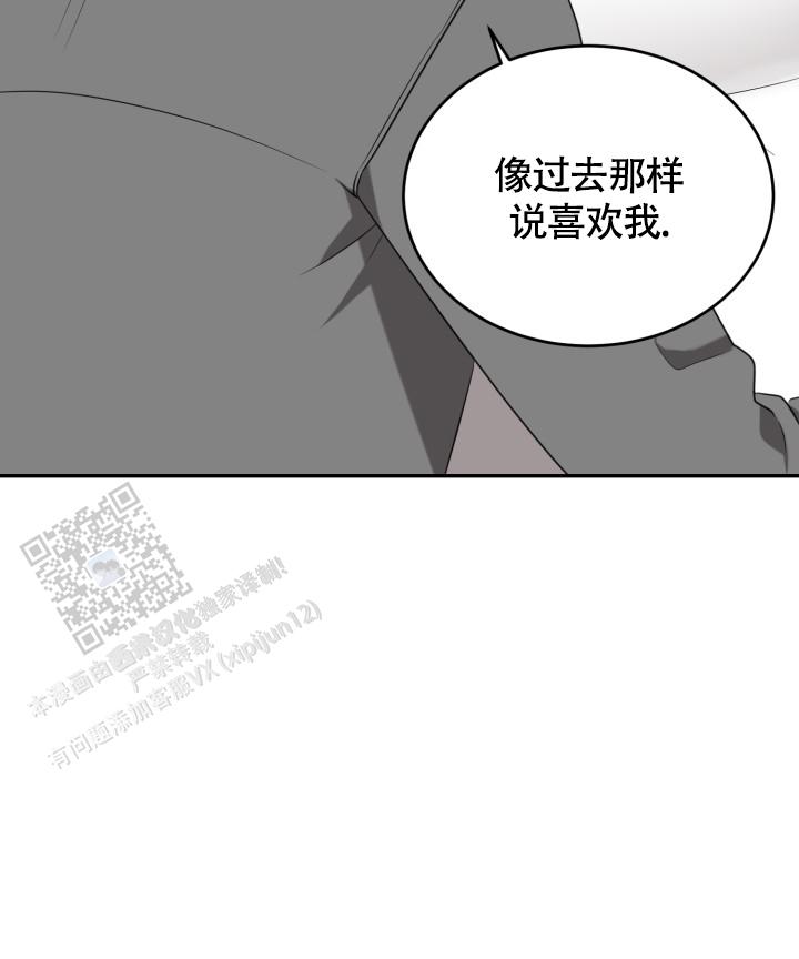 爆笑动物园第二季漫画,第90话1图