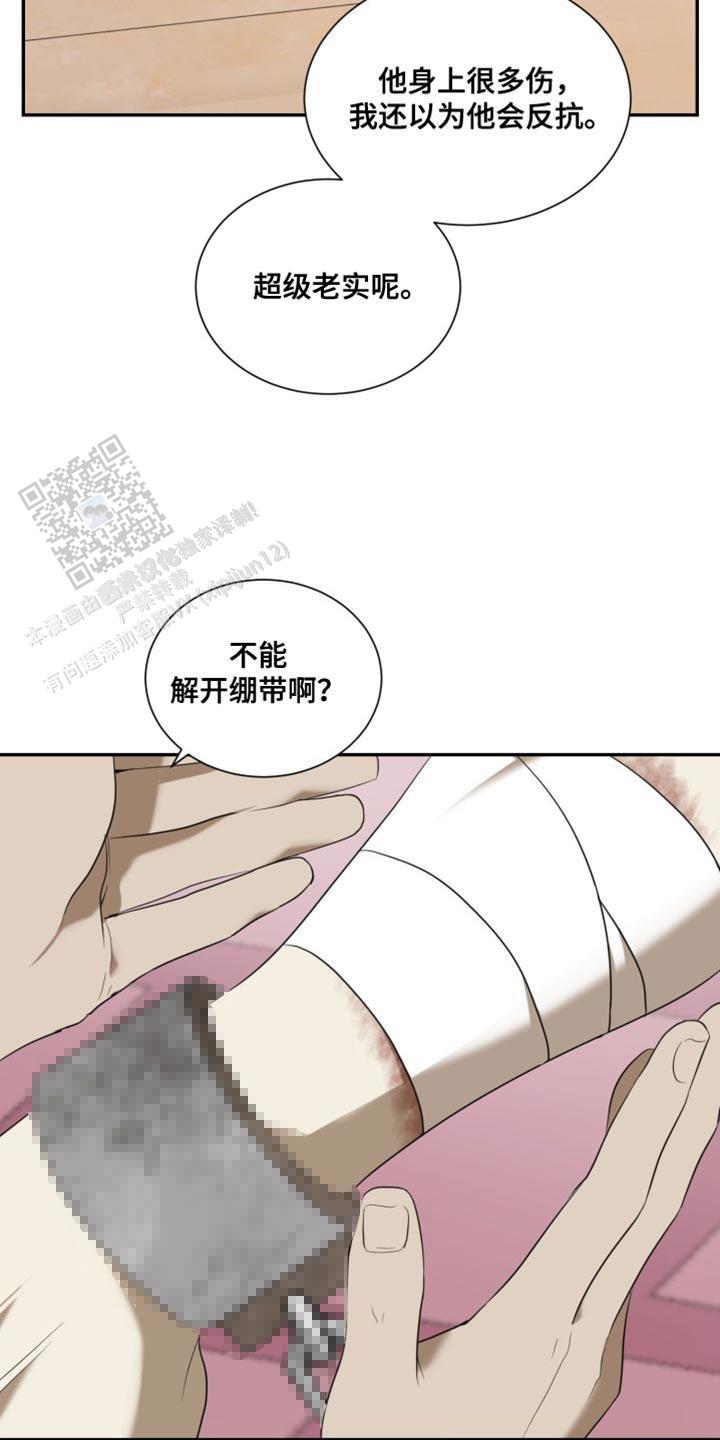 影片动物园漫画,第99话2图