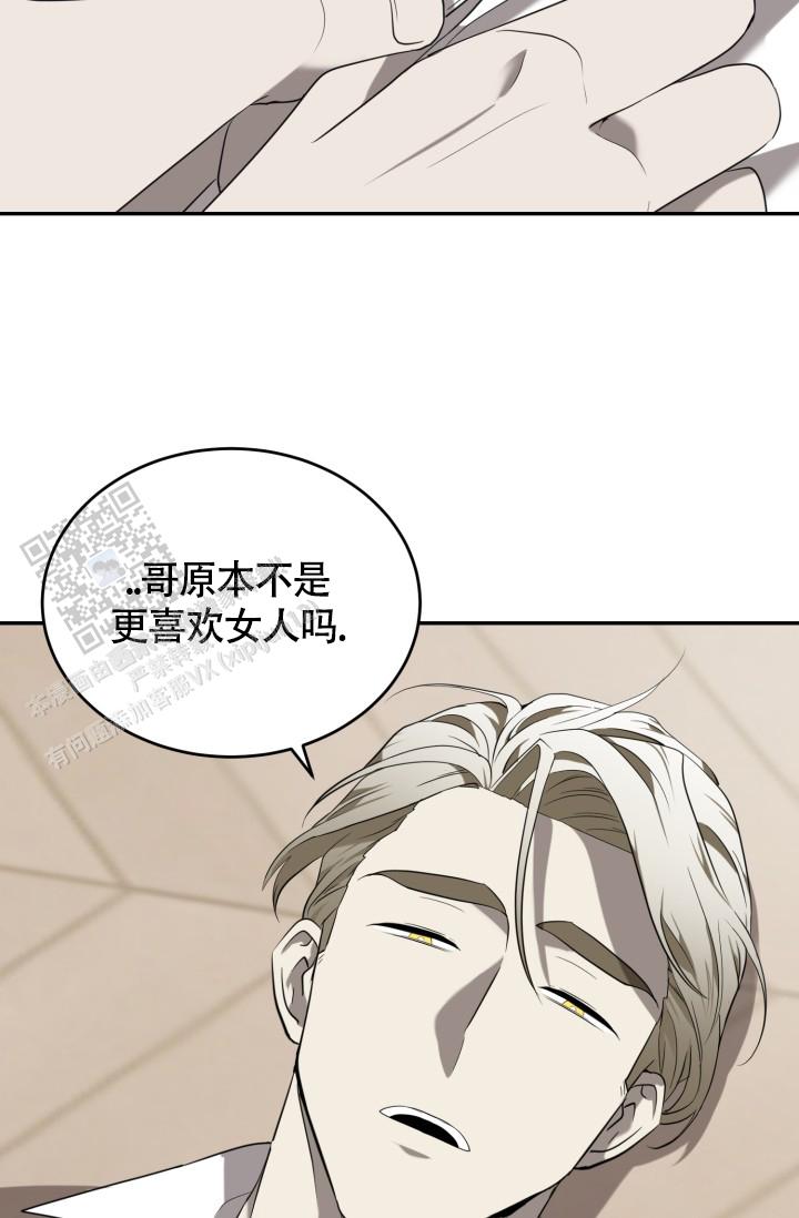 影片动物园漫画,第90话2图