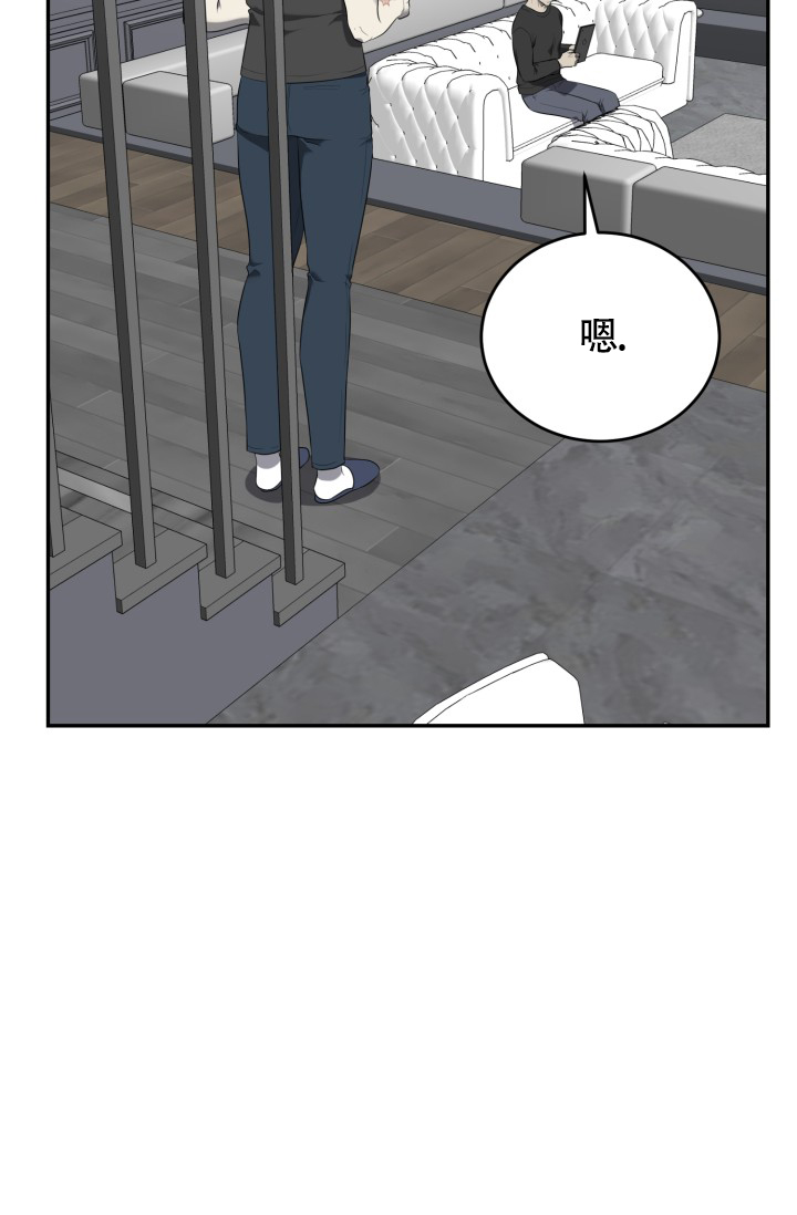 动物园系列漫画,第75话1图