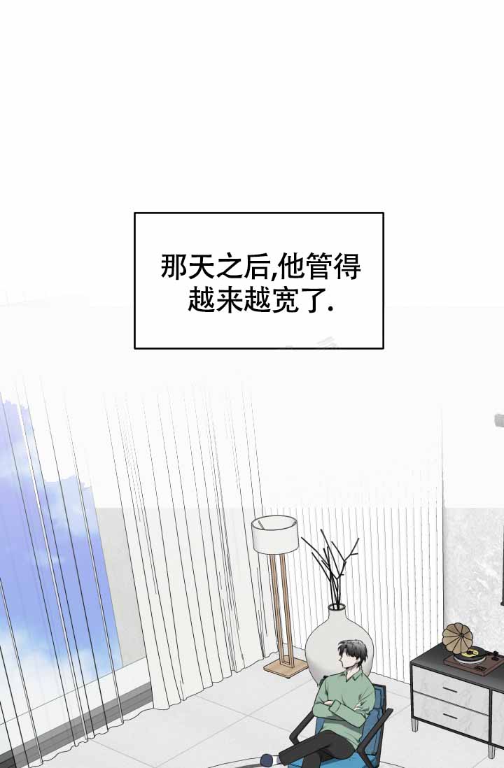 动物园系列漫画,第74话1图