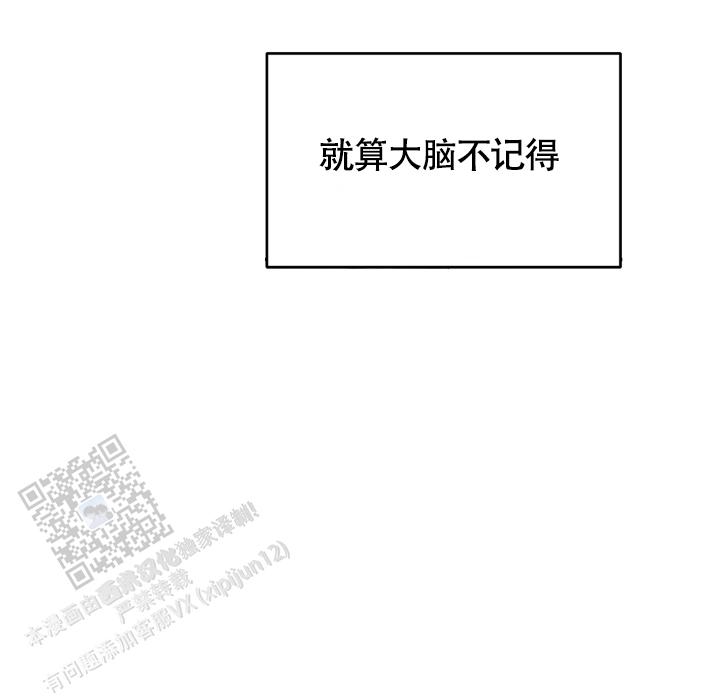 动物园呢漫画,第84话1图