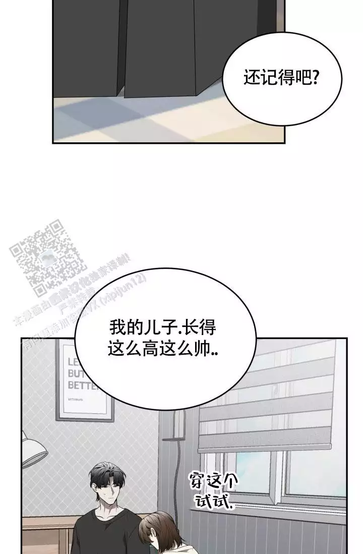 《动物园》漫画,第83话2图