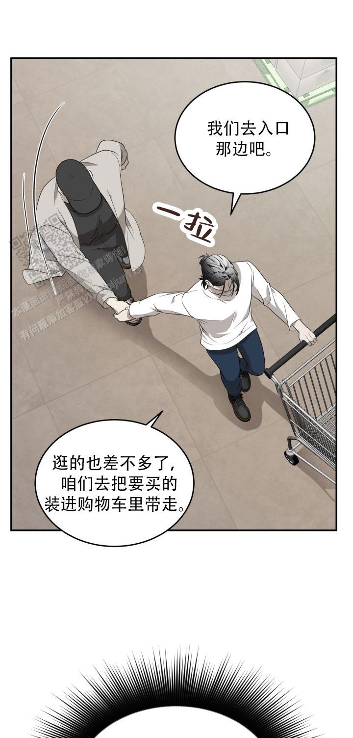 新鲜动物园第二季漫画,第95话1图