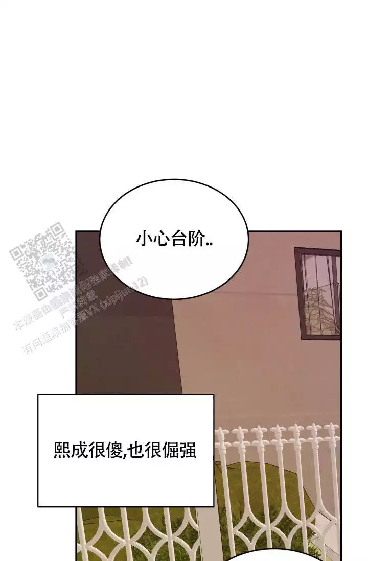 畸形动物园动画片免费观看漫画,第79话1图