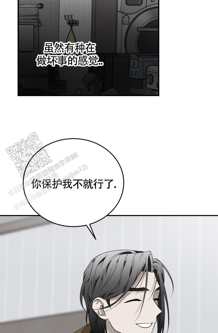 影片动物园漫画,第93话2图