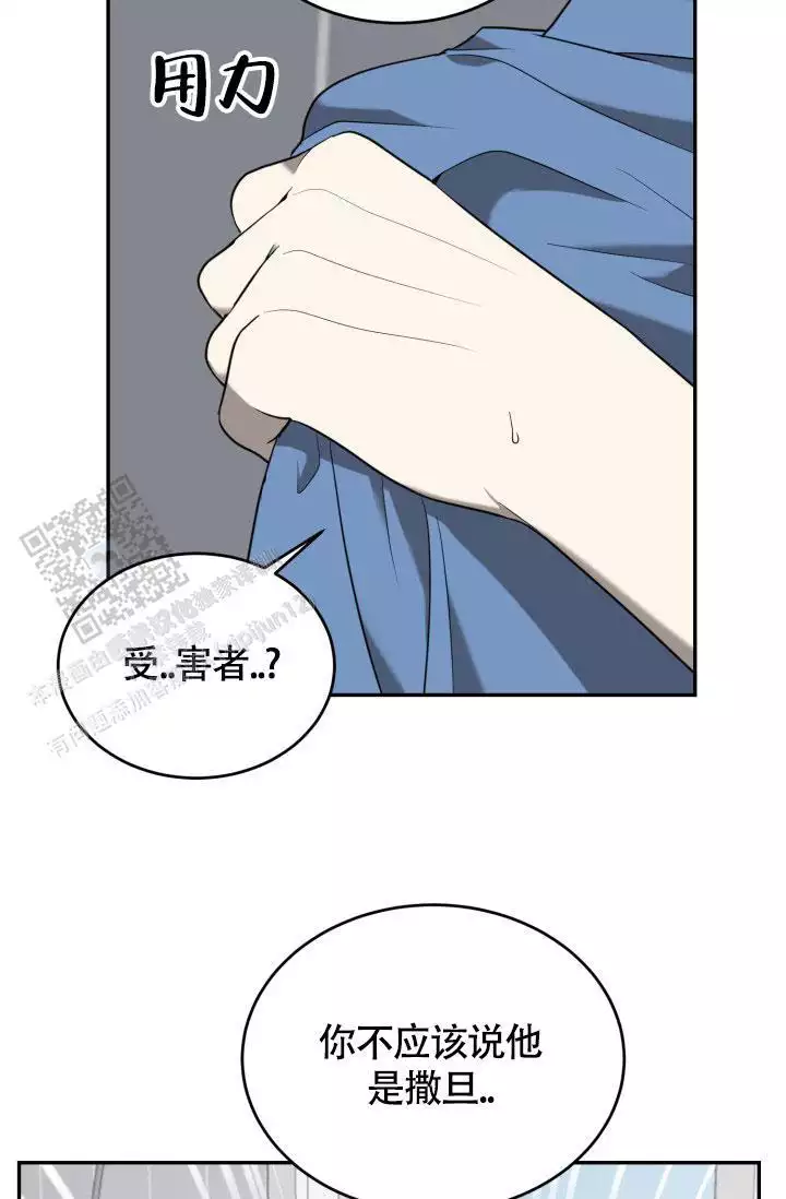 动物园系列漫画,第83话1图